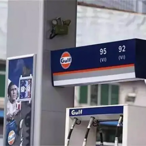 How to maintain and upkeep a fuel dispenser How to maintain and upkeep a fuel dispenser